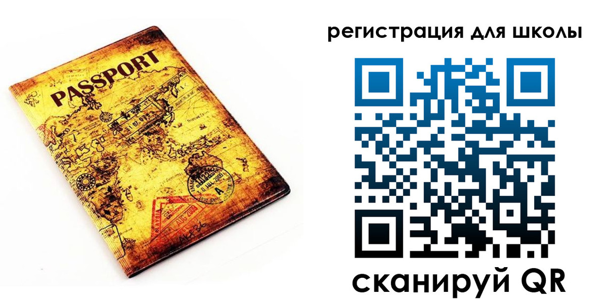 временная регистрация адрес в Янауле